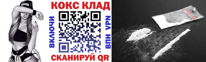 Магазин наркотиков Великий Устюг ГАШИШ Alpha PVP Кокаин Меф мяу мяу АМФ Марихуана
