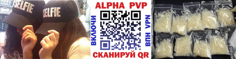 цена наркотик  Великий Устюг  А ПВП кристаллы 