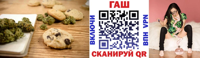 Canna-Cookies марихуана  Великий Устюг 