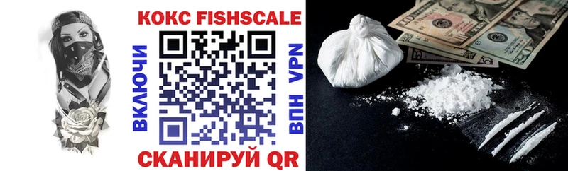 где купить наркотик  Великий Устюг  Cocaine Боливия 