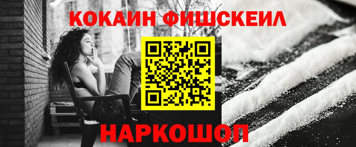 Кокаин  КОКАИН VHQ  Кокаин 98%  Вход с VPN  Великий Устюг 