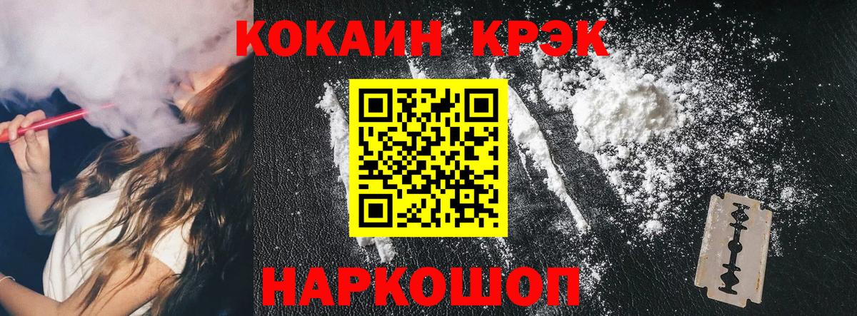 COCAIN Колумбийский Великий Устюг