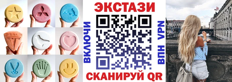 Экстази ешки Великий Устюг