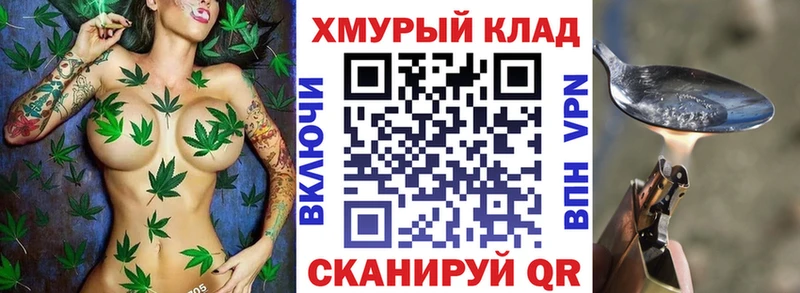 Героин герыч  купить наркотик  Великий Устюг 