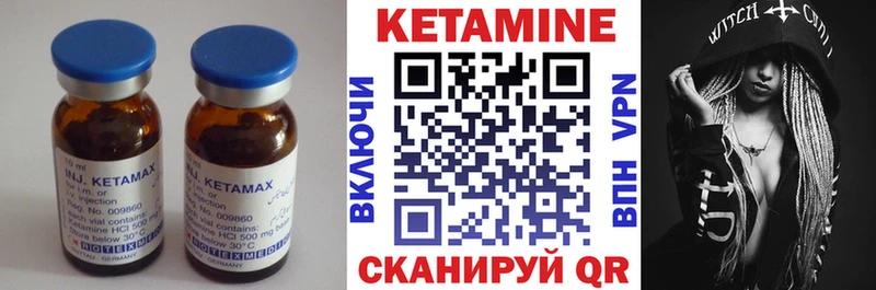 где купить наркоту  hydra   КЕТАМИН ketamine  Великий Устюг 