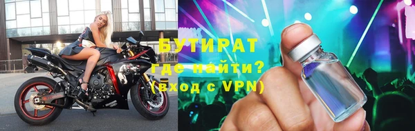 гидропоника Бронницы