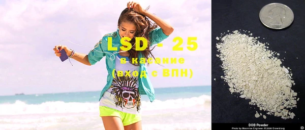 марки lsd Бородино