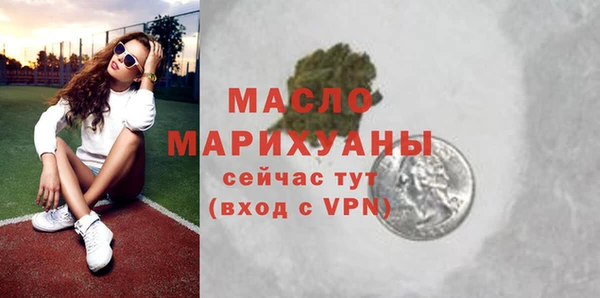 экстази Бугульма