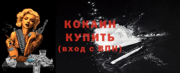герыч Верея