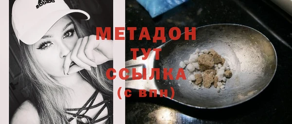 гидропоника Бронницы