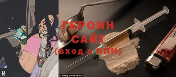 экстази Бугульма