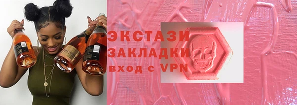марки lsd Бородино