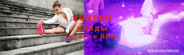 экстази Бугульма