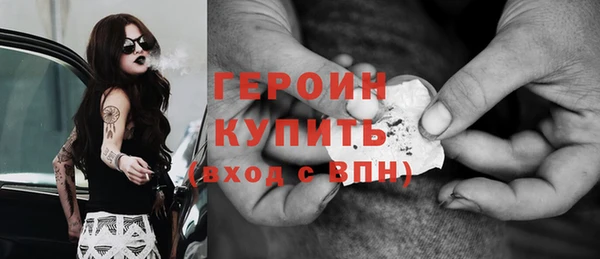 экстази Бугульма