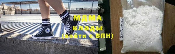 экстази Бугульма