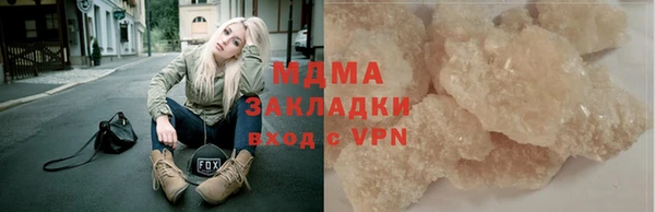 марки lsd Бородино