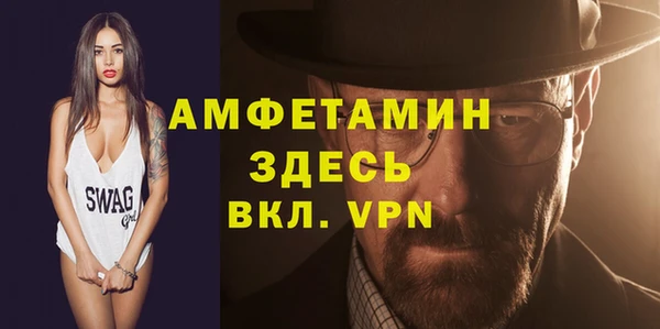 экстази Бугульма