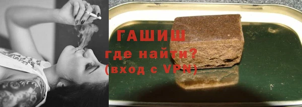 экстази Бугульма