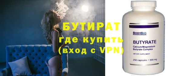 гидропоника Бронницы