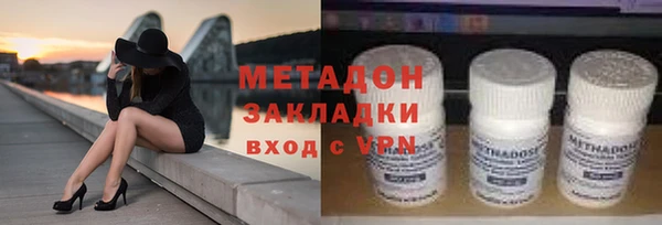 гидропоника Бронницы