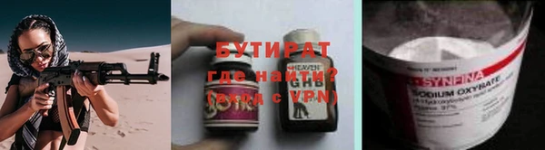 гидропоника Бронницы