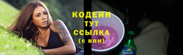 экстази Бугульма