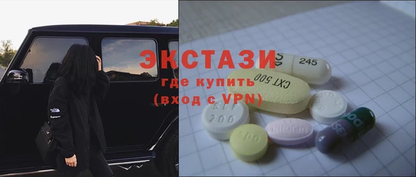 экстази Бугульма