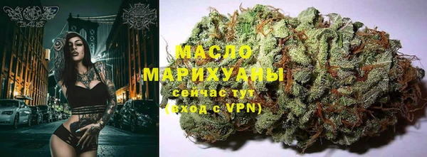 марки lsd Бородино