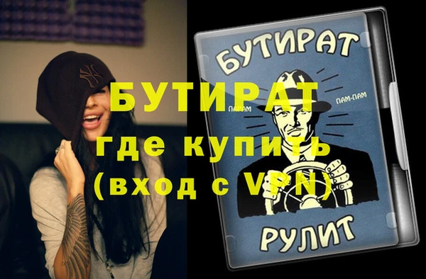марки lsd Бородино