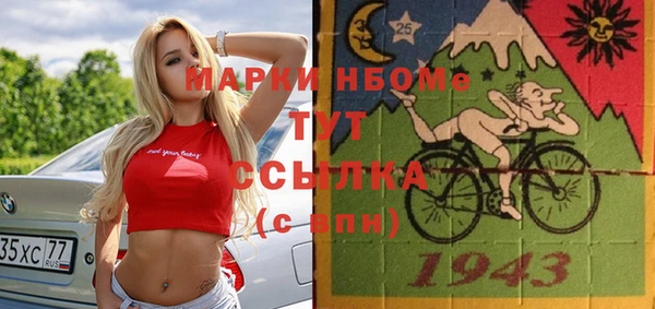 марки lsd Бородино