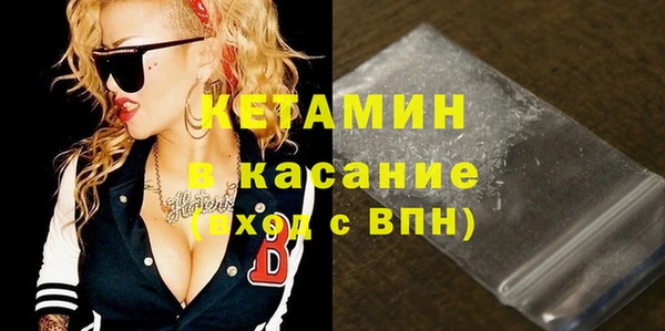 экстази Бугульма