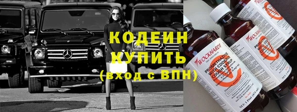 экстази Бугульма