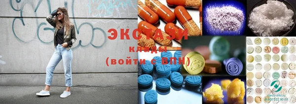 марки lsd Бородино