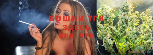 экстази Бугульма