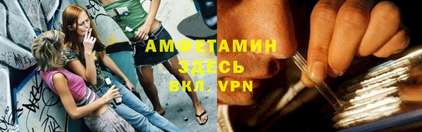 экстази Бугульма