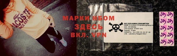 экстази Бугульма