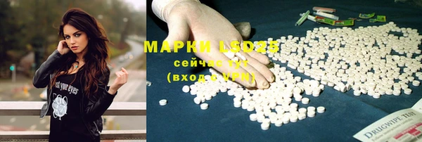 экстази Бугульма