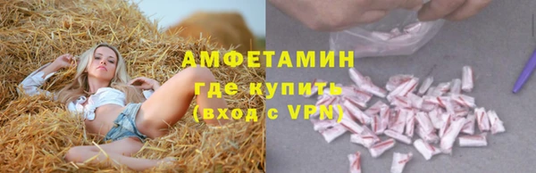 экстази Бугульма