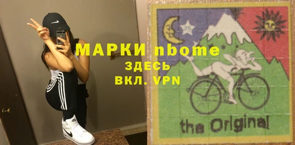 гидропоника Бронницы