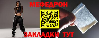 гашик Можайск
