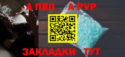 кокаин премиум Владикавказ