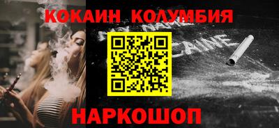 гашик Можайск