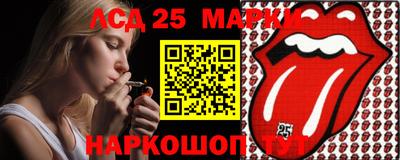 гашик Можайск