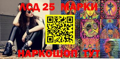гашик Можайск