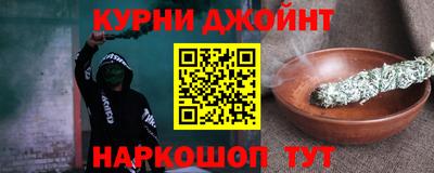 гашик Можайск