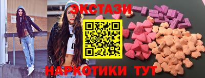 гашик Можайск