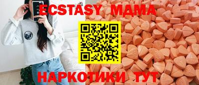 гашик Можайск