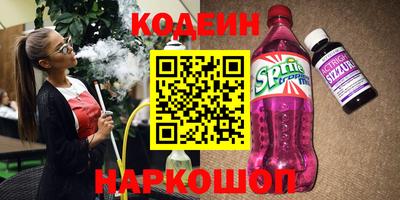 гашик Можайск