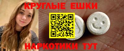 MDMA Нарткала