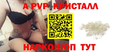 jwh Моздок